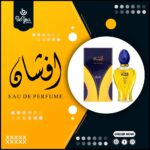 Afshan Arabic Eau De Parfum 100ml for Men & Women | Long Lasting Oriental Perfume with Floral, Spicy & Oud Notes - Image 5