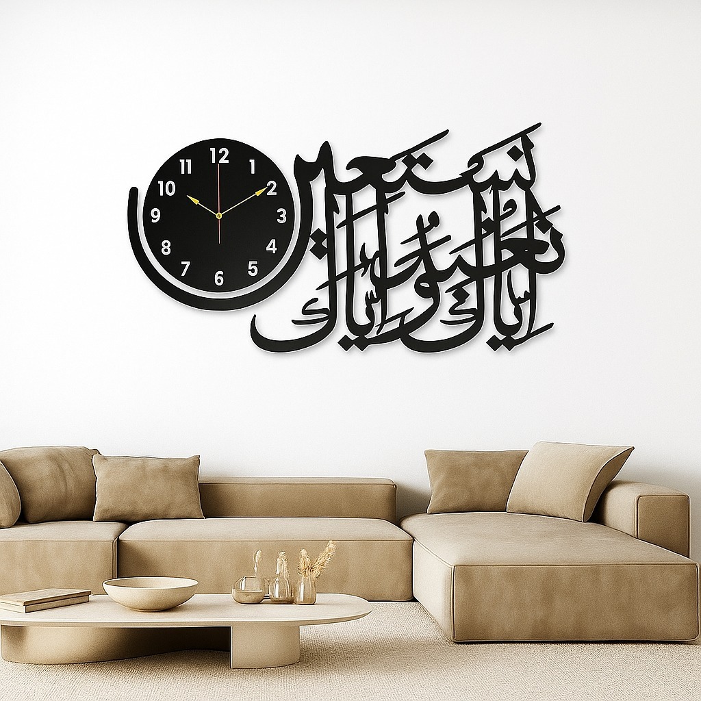 Wooden Islamic 3D Calligraphy Wall Clock, Elegant Arabic Wall Decor Clock for Home, Mosque & Office (20 Inches) Wooden Islamic 3D Calligraphy Wall Clock, Elegant Arabic Wall Decor Clock for Home, Mosque & Office (20 Inches)