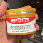 Japanese Instant Pain Relief Soothing Massage Gel, Fast-Acting Muscle & Joint Comfort Formula (50g) - Image 3
