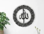 3D Wooden Islamic Calligraphy Wall Art Ayatul Kursi Round Ayatul Kursi Fabi Decor Set - Image 3