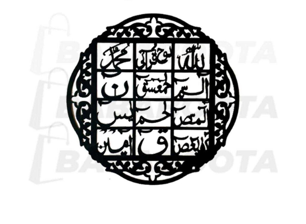 3D Wooden Islamic Calligraphy Wall Art Loh e Qurani Ayatul Kursi Fabi Decor Set