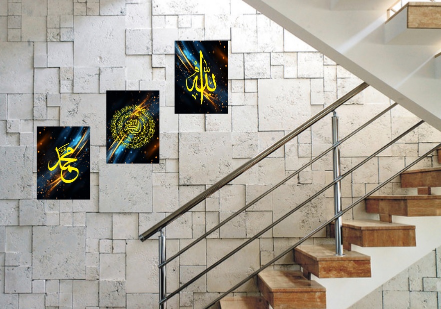 Islamic Premium Wall Frame Set of 3 (3Pcs) – Elegant MDF Wall Art Decor