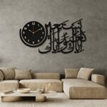 Wooden Islamic 3D Calligraphy Wall Clock, Elegant Arabic Wall Decor Clock for Home, Mosque & Office (20 Inches) - Image 2