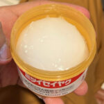 Japanese Instant Pain Relief Soothing Massage Gel, Fast-Acting Muscle & Joint Comfort Formula (50g) - Image 4