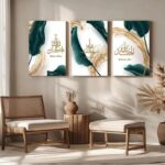 Set of 3 Islamic Calligraphy Sticky Wooden Canvas Wall Frames | Self Adhesive Islamic Wall Art for Home, Office & مسجد Décor | 8 x 11 Inches